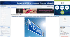 Desktop Screenshot of otipb.at.ua